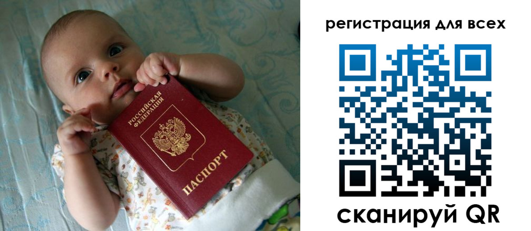 временная регистрация надежно в Лениногорске