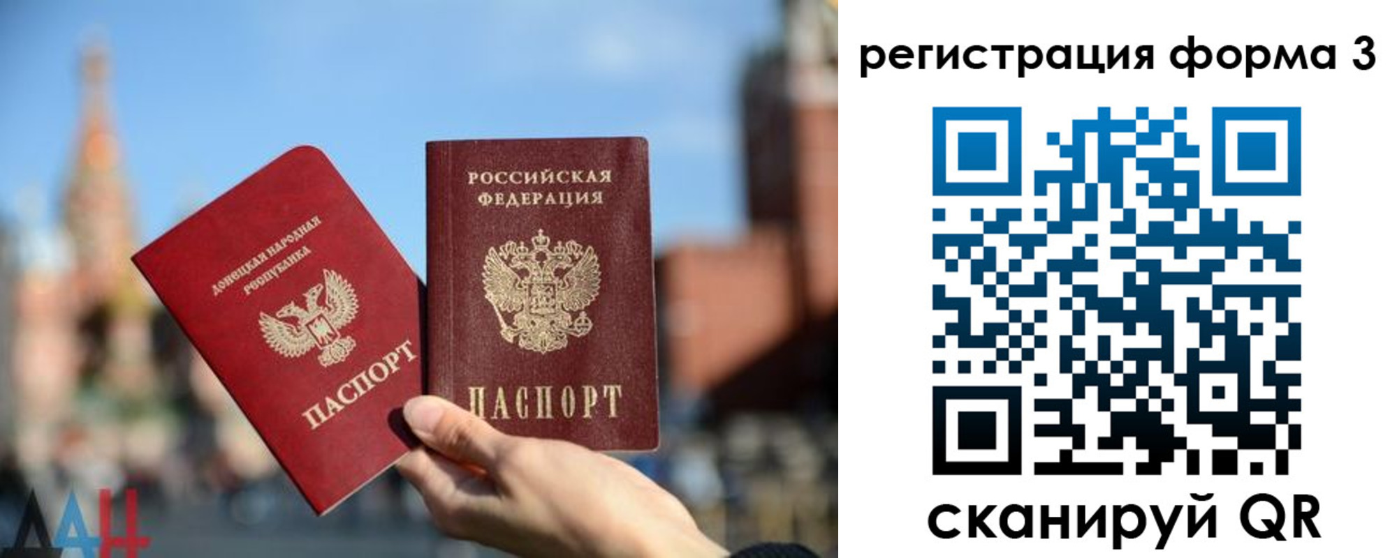временная регистрация гарантия в Лениногорске