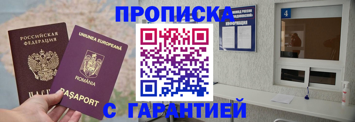 временная регистрация госуслуги в Лениногорске